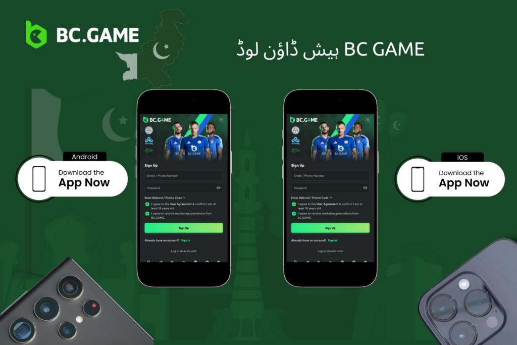 Download BC Game Hash